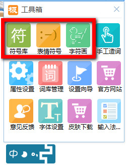 極品五筆