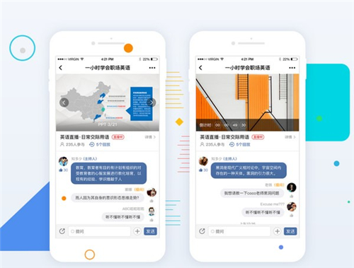 米婭公開課