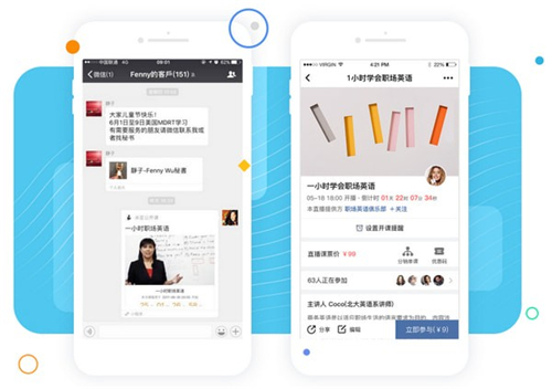 米婭公開課