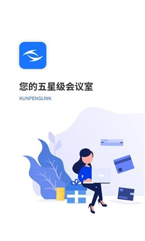 鯤鵬互聯(lián)客戶端