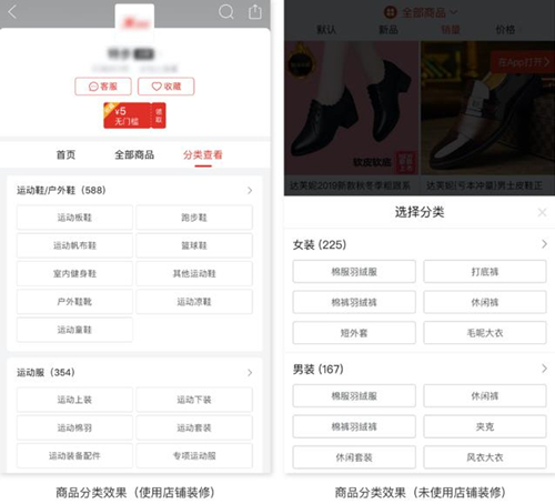 拼多多商家工作臺
