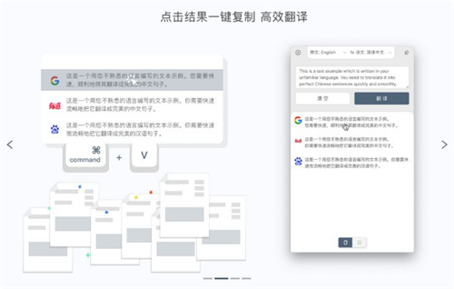 多譯客戶端1.1.3