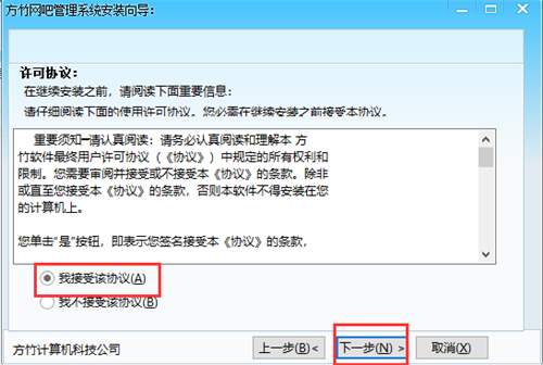 云網(wǎng)吧網(wǎng)咖收費(fèi)系統(tǒng)