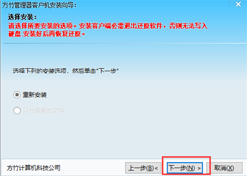 云網(wǎng)吧網(wǎng)咖收費(fèi)系統(tǒng)