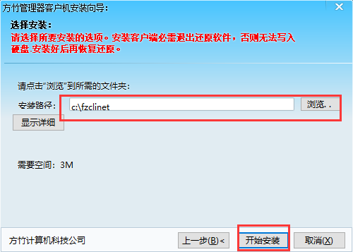 云網(wǎng)吧網(wǎng)咖收費(fèi)系統(tǒng)