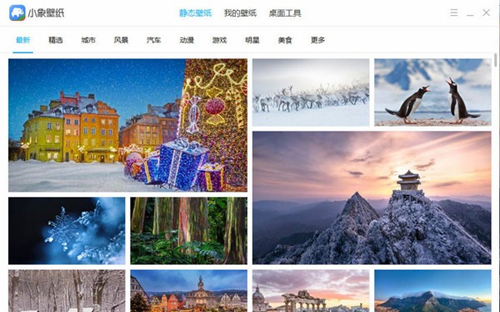 小象壁紙1.0.0.6