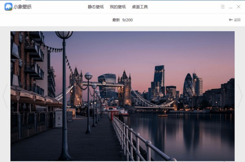 小象壁紙1.0.0.6