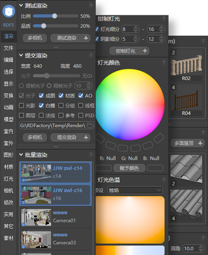 渲夢工廠3.1.4.0