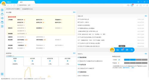 蘇寧云臺