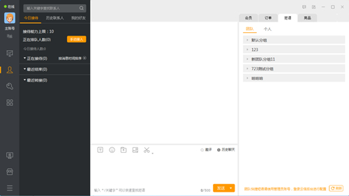 蘇寧云臺