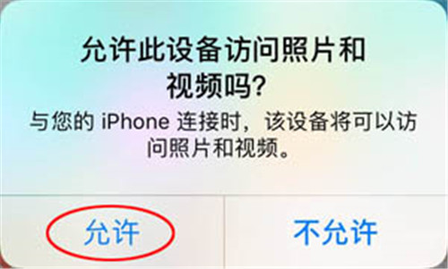 深度蘋果手機(jī)恢復(fù)軟件