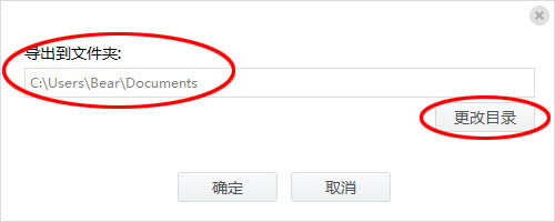 深度蘋果手機(jī)恢復(fù)軟件