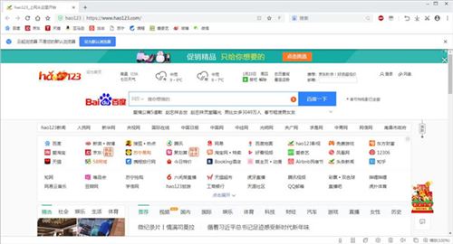 云起瀏覽器2.0.0.5