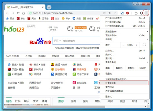 云起瀏覽器2.0.0.5