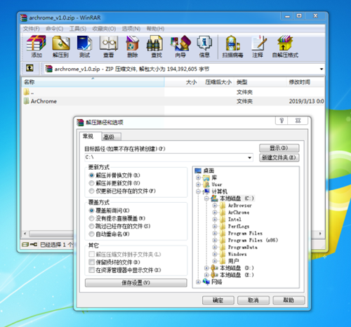 云起瀏覽器2.0.0.5