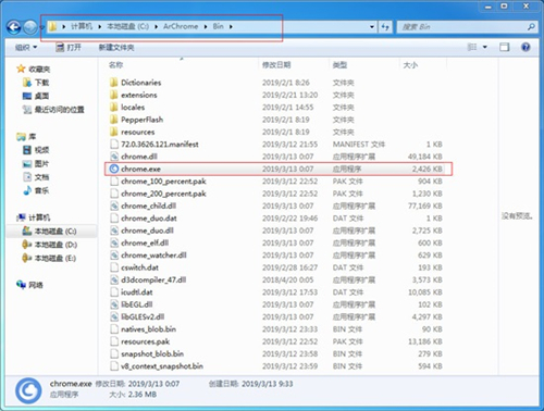 云起瀏覽器2.0.0.5