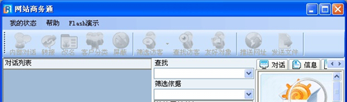 忠仕商務(wù)通