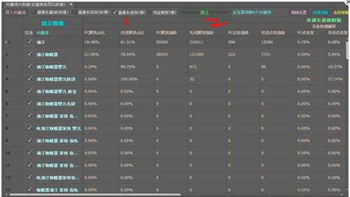 星仔電商魔盒4.0.0.17