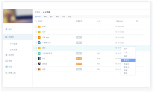 阿米協(xié)同