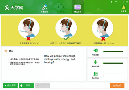 天學(xué)網(wǎng)