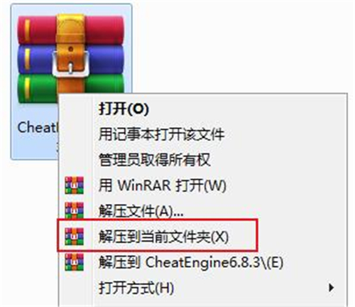 ce修改器