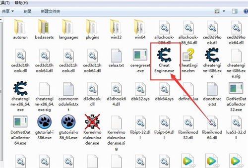ce修改器