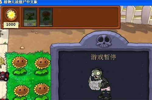 ce修改器