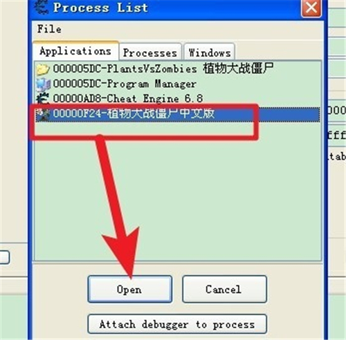 ce修改器