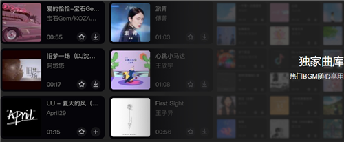 剪映