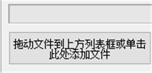 NCM文件批量轉(zhuǎn)換器