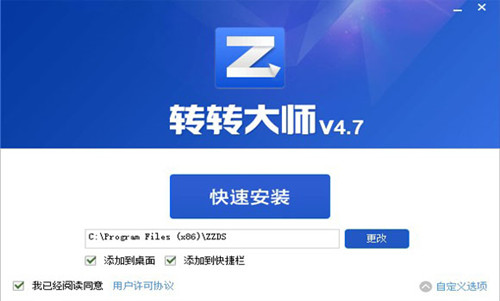 轉(zhuǎn)轉(zhuǎn)大師PDF轉(zhuǎn)換器