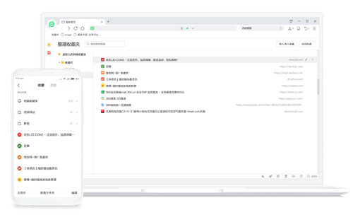 360安全瀏覽器12.2.1722.0