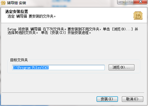 輔導貓1.6.6