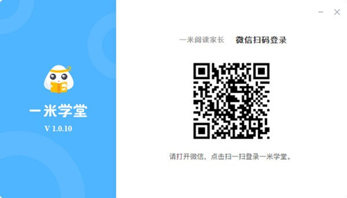 一米學(xué)堂