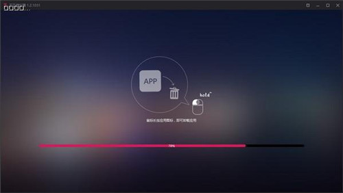 天天安卓模擬器