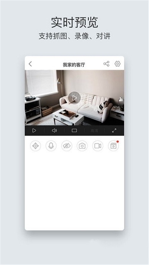 企業(yè)螢石云