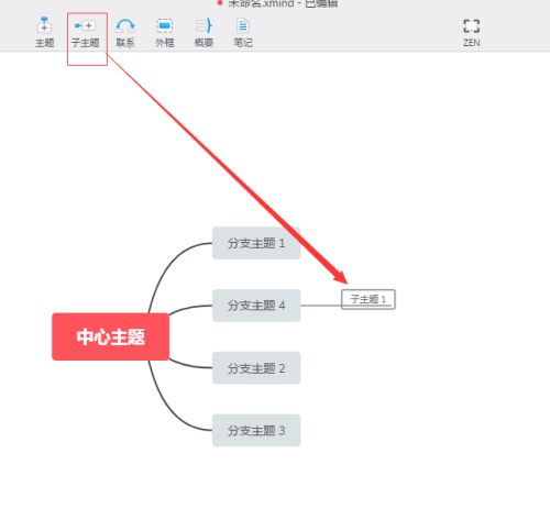 Xmind思維導(dǎo)圖