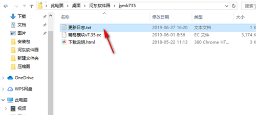 精易模塊
