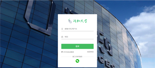 EduSoho企培開源版20.3.1