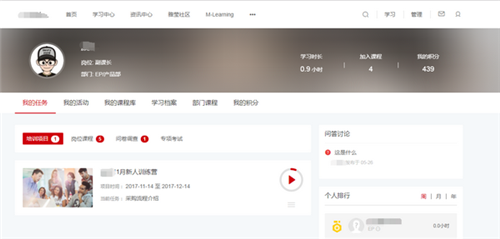 EduSoho企培開源版20.3.1