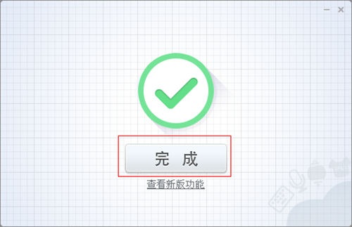 訊飛輸入法2.1.1