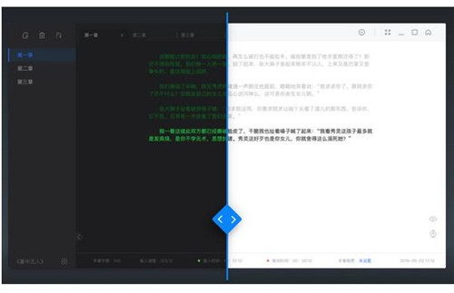 燈果寫作3.0.0