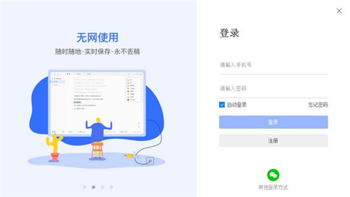 燈果寫作3.0.0