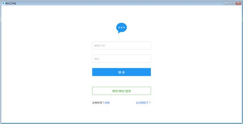 合從在線客服系統(tǒng)