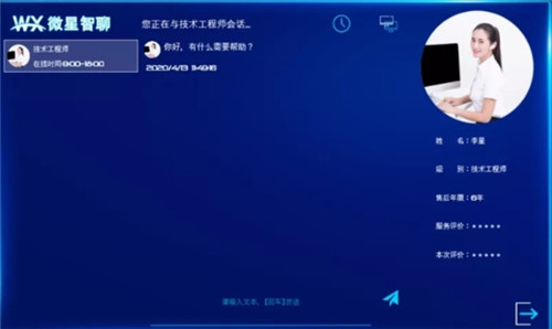 微星群控系統(tǒng)