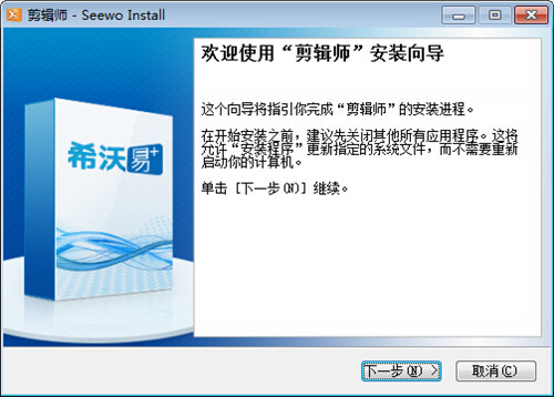 剪輯師1.7.0