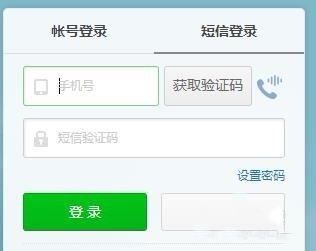 139郵箱5.3.4
