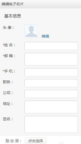 139郵箱5.3.4
