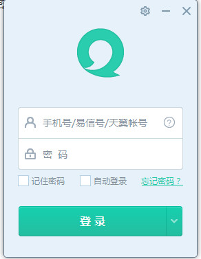 易信平臺