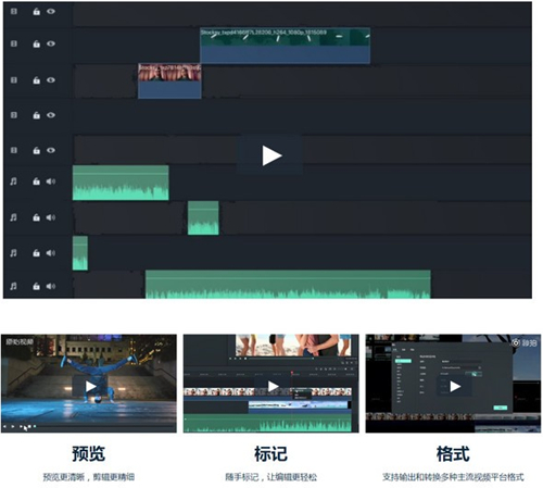萬(wàn)興喵影PC版